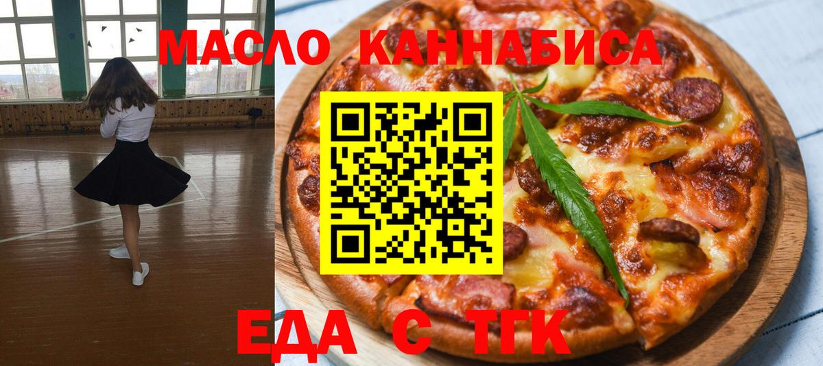 Минеральные Воды  Canna-Cookies марихуана  Вход с VPN 
