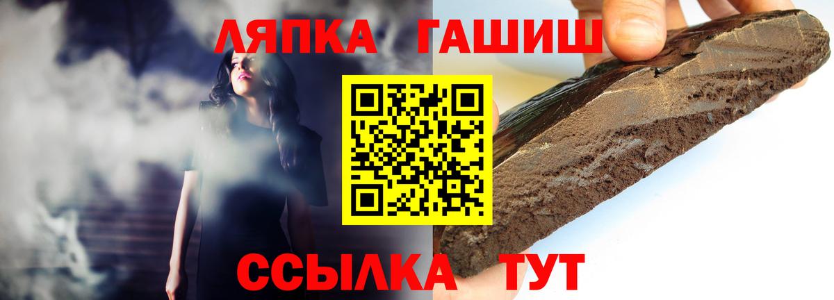 ГАШИШ Premium Минеральные Воды