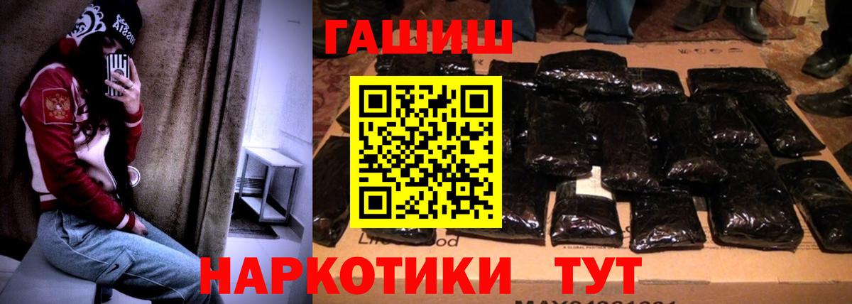 Минеральные Воды  где купить наркотик  ГАШ AMNESIA HAZE  Вход с VPN  Гашиш гарик 
