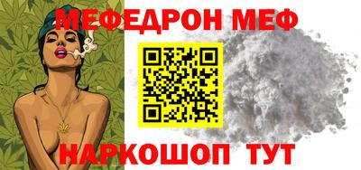 MESCALINE Заволжье