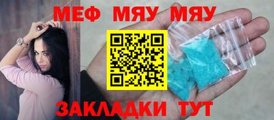 соль ск Жуковский