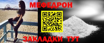 соль ск Жуковский