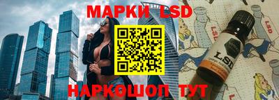 соль ск Жуковский