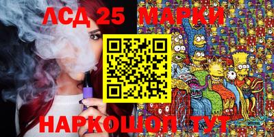 MESCALINE Заволжье