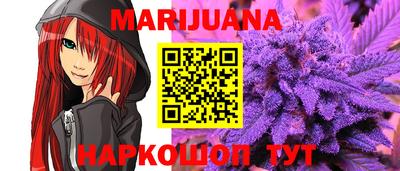 соль ск Жуковский
