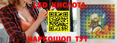 соль ск Жуковский