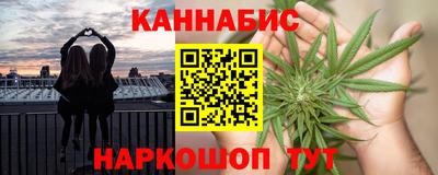 соль ск Жуковский