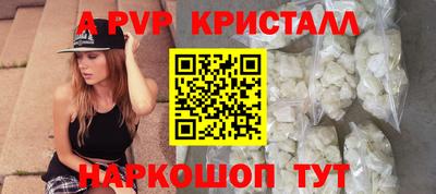 соль ск Жуковский