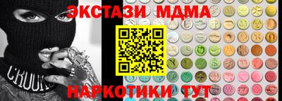 MESCALINE Заволжье