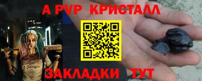 соль ск Жуковский