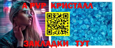 соль ск Жуковский