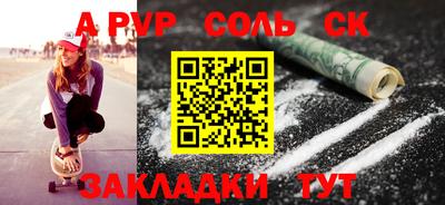 MESCALINE Заволжье