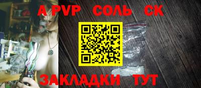 apvp Заводоуковск