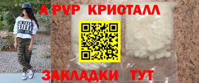 MESCALINE Заволжье