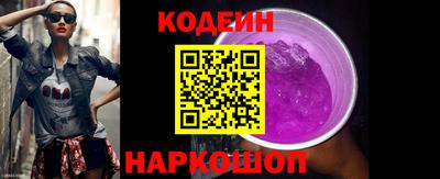 MESCALINE Заволжье
