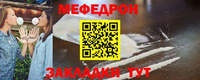 MESCALINE Заволжье