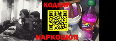 MESCALINE Заволжье
