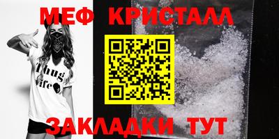 MESCALINE Заволжье