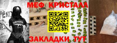 соль ск Жуковский