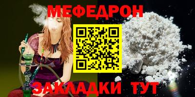 соль ск Жуковский