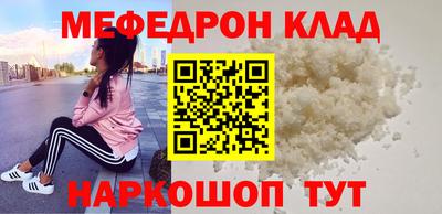 соль ск Жуковский
