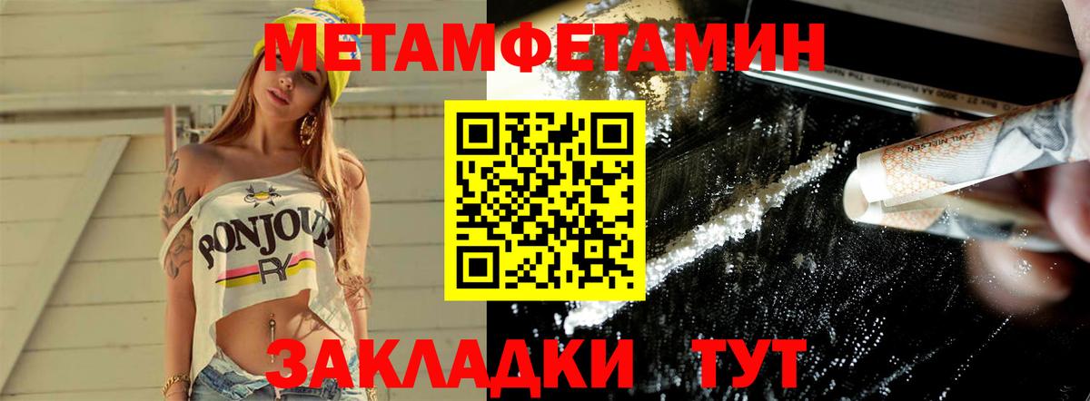 МДМА  Экстази  Кокаин  Минеральные Воды  Лсд 25  Вход с VPN  Марихуана  МЕФ кристаллы 