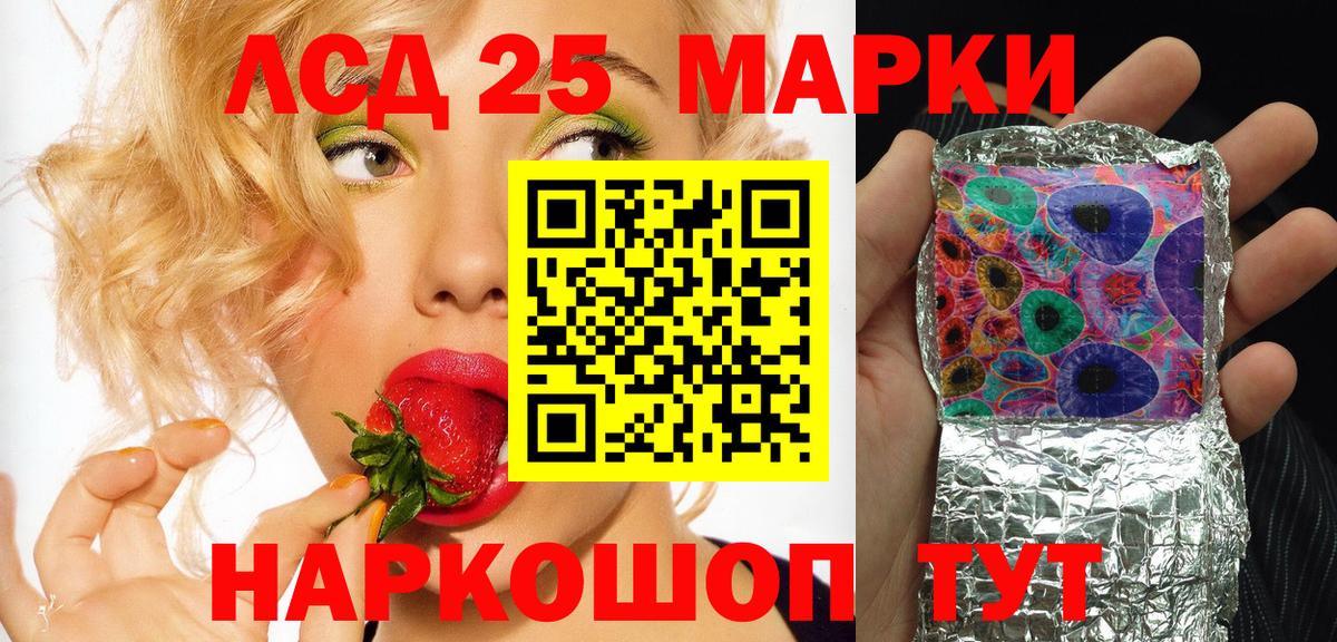 Марки 25I-NBOMe 1500мкг  Вход с VPN  Марки N-bome  Марки 25I-NBOMe 1500мкг  Минеральные Воды 
