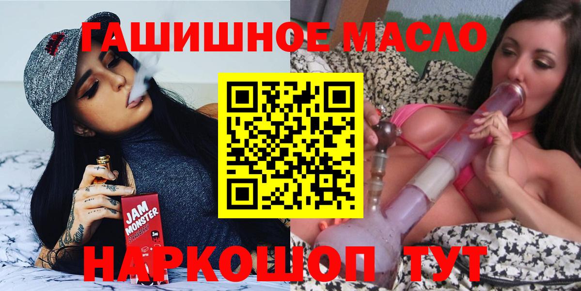 Минеральные Воды  Дистиллят ТГК жижа  Вход с VPN 