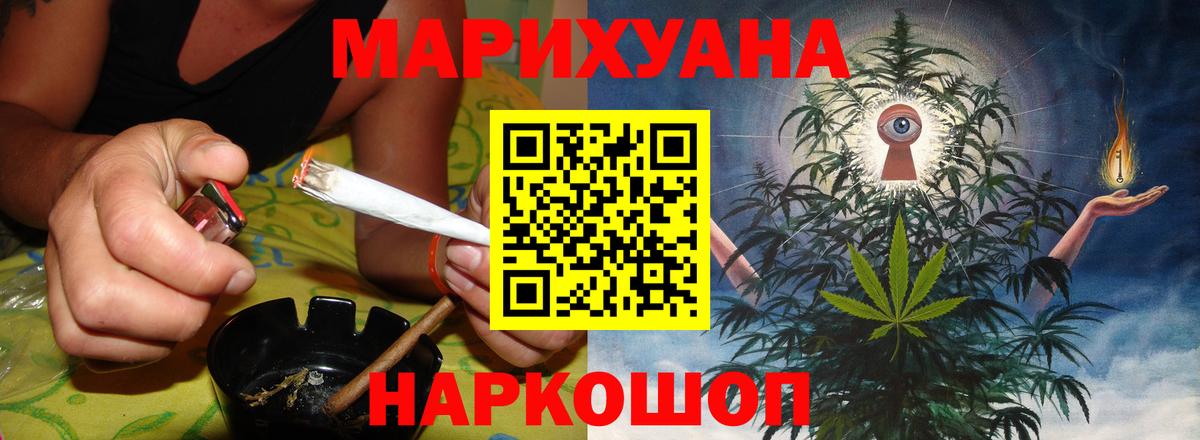 МАРИХУАНА MAZAR  Бошки Шишки Ganja  Вход с VPN  Бошки Шишки марихуана  Минеральные Воды 