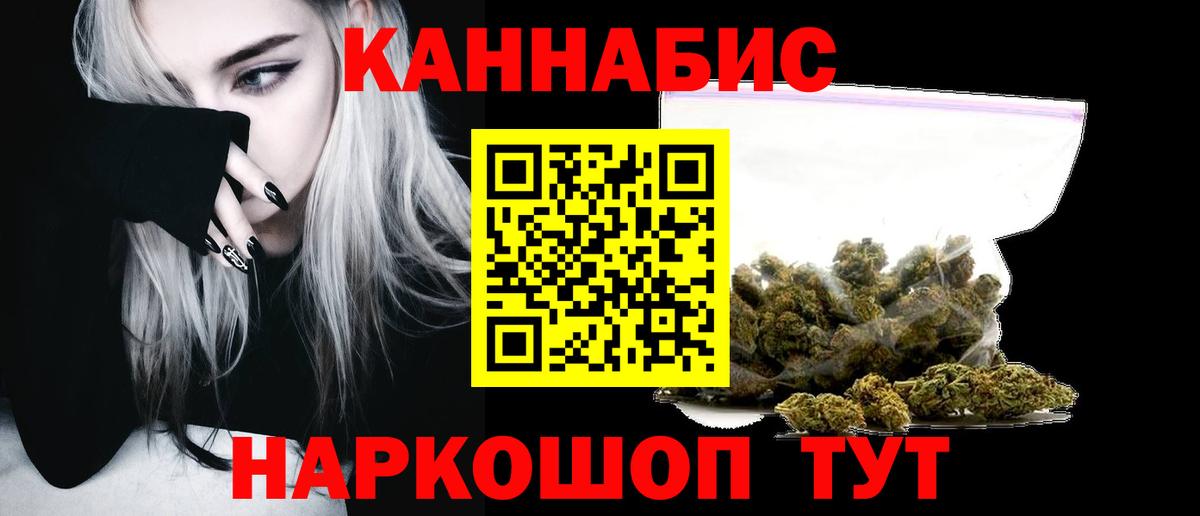 Бошки Шишки марихуана Минеральные Воды